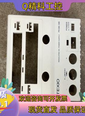 现货TEXIO德士直流稳压电源