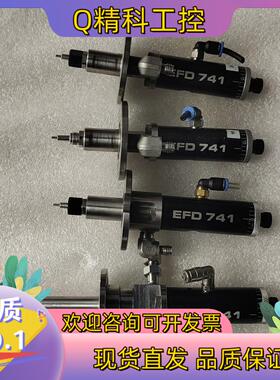 现货诺信 EFD 741点胶阀 4个