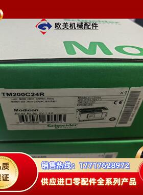 数十台原厂原装PLC TM200C24R处理，全新议价