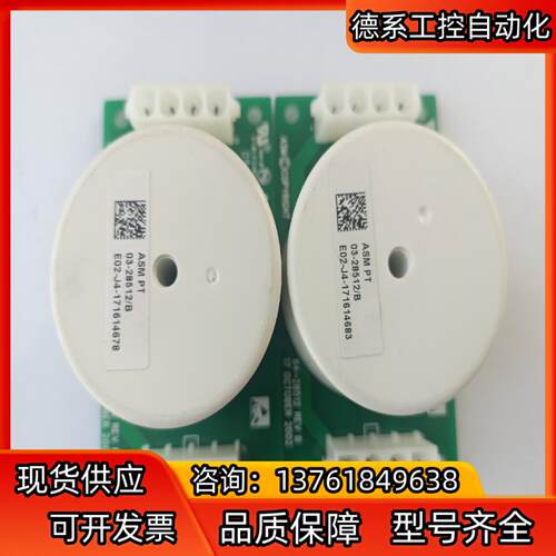 ASM  02-28512/B,需要的联系