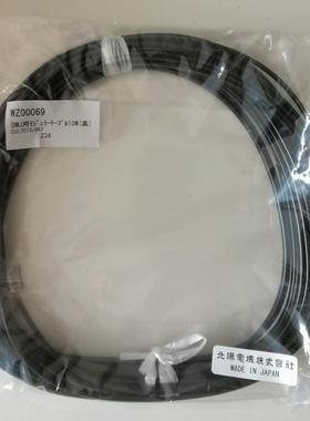 北阳HOKUYO  WZ00069（RJ11 L=10M黑色