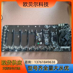 科脑b75 主板八卡主板8卡直插平台主板