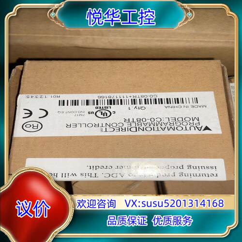 KOYO光洋PLC输出模块 C0-08TR议价