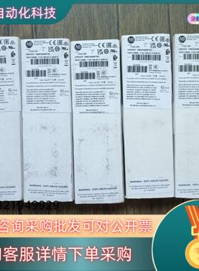 现货全新原装 AB 1734-TOP22年