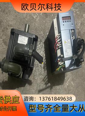 ESTUN埃斯顿伺服驱动电机套装，EMG-10APA21