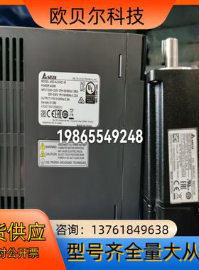 台达A2 ASD-A2-0421-MECMA-C10604