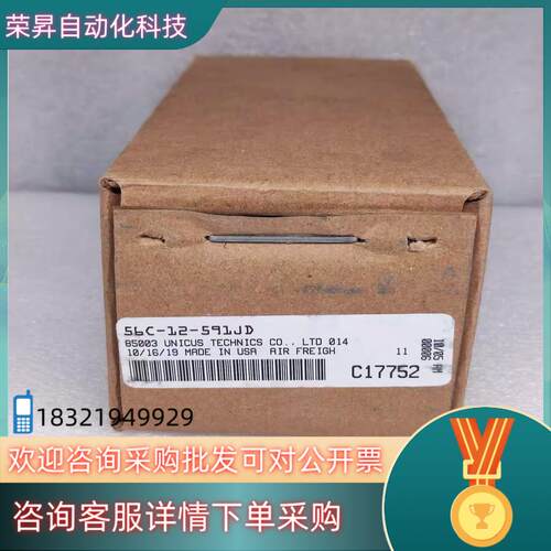 现货MAC Solenoid Valve 56C-12-591J