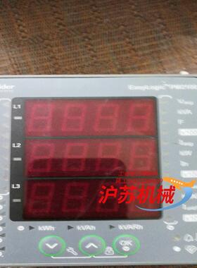 METSEPM2125C，即PM2100多功能表，项目