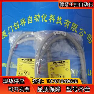 H1141传感器图尔克45907 VP6X BI15 M30