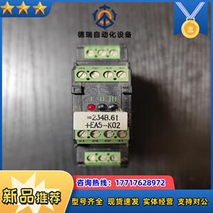 MURR继电器模块516011 功能正常，外壳完好无损。议价