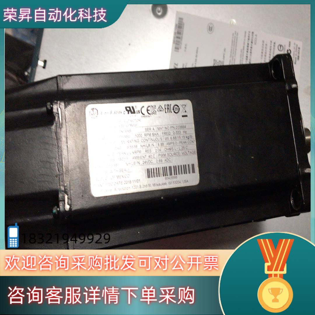 现货AB伺服电机VPL-B1153F-PK14AS 件