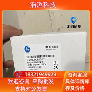 2个GE 现货IC200CPUE05