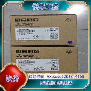 FX5 正品 CCL 全新原装 55议 原装