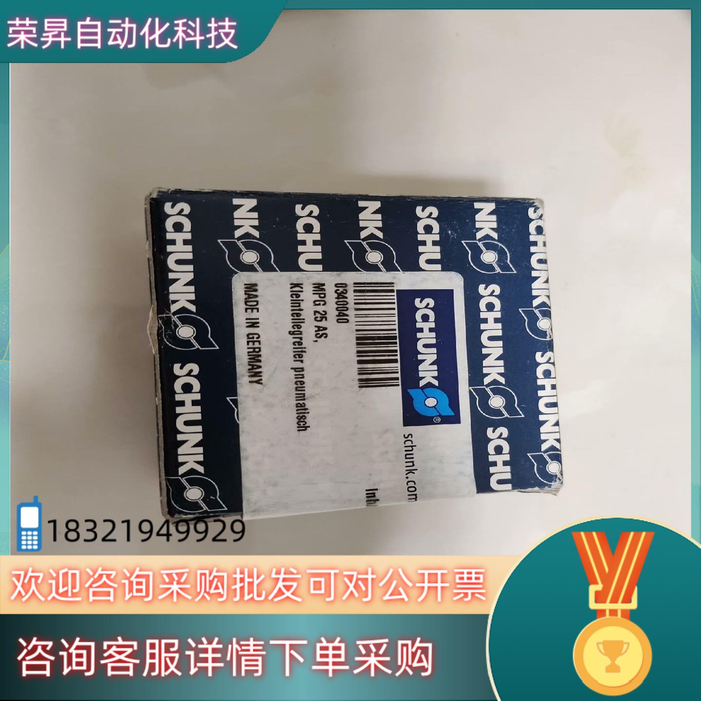 现货全新雄克 0340040 MPG 25-AS