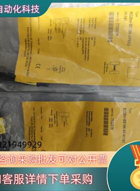 现货图尔克RO25M-BS18K-VP6X2-H1141