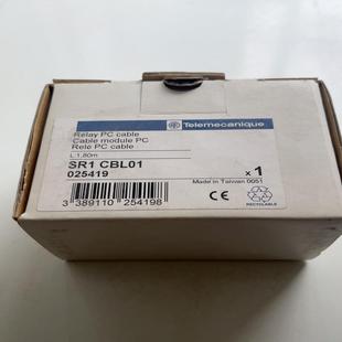 正品 SR1CBL01数据线 全新原装