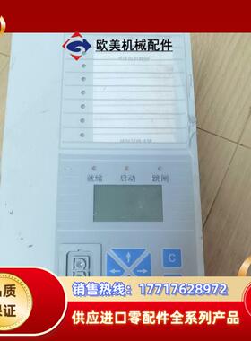 ABB综保继电器型号:REX521GHHPSH50G，实图拍议价