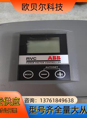 RVC8-1/5A 正品ABB功率因数补偿控制器 2GCA2