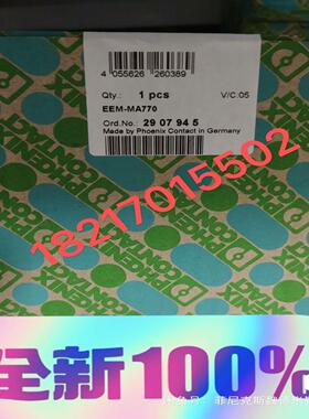 菲尼克斯2907945 eem-ma770询价 议价