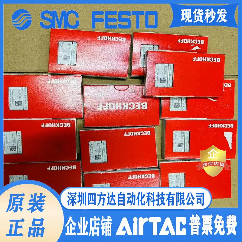 倍福模块EL2904 EL1904 EL6900 EL1918 EL6910议价