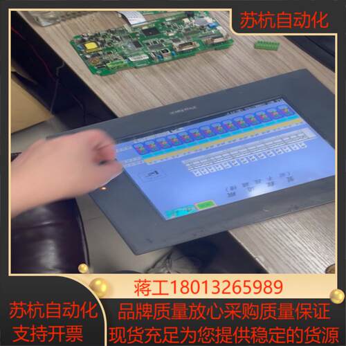 普洛菲斯 工业 触摸屏 GP2500-TC41-24V