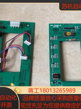 电梯外呼显示RW-CBHB-01