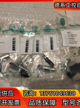 出售全新纽崔克 NP3X 五套 NL4FX 一套 25