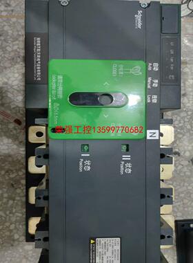 【荣强工控】WATSG400/4 400A 双电源切换开关