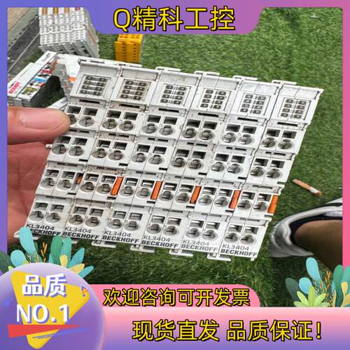 现货倍福KL3404 件 功能 260单买