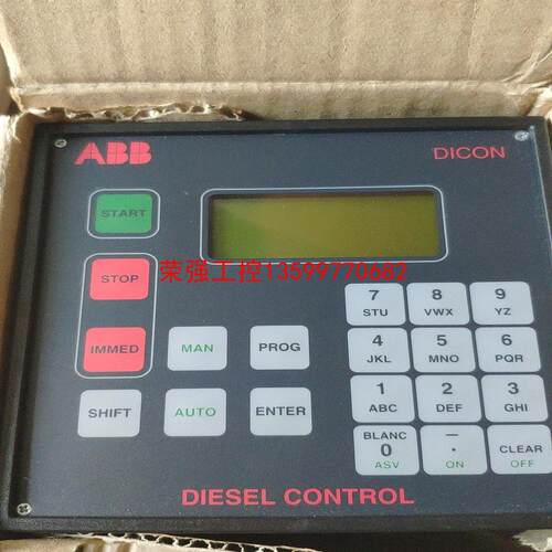 【荣强工控】船舶 等abb  control，3dde300