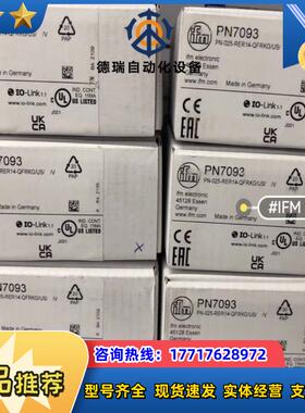 IFM O1D105 O1D102 O1D100  PQ78议价