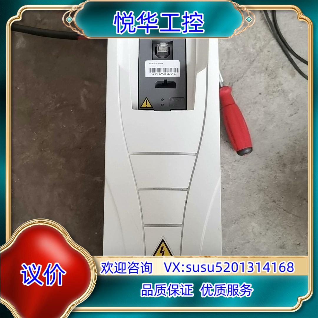 原装abb3kw变频器ACS510-01-07A2-4测议价