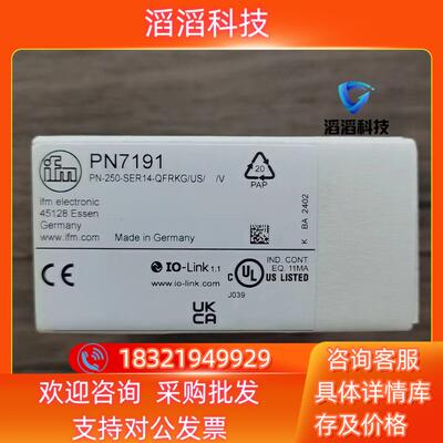 现货全新原装 IFM易福门 PN7191 压力传感器拍