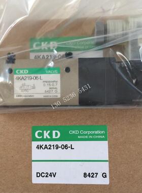 CKD电磁阀4KA219-06-L-DC24V 4KA219-L 4KA219-B-AC110V议价