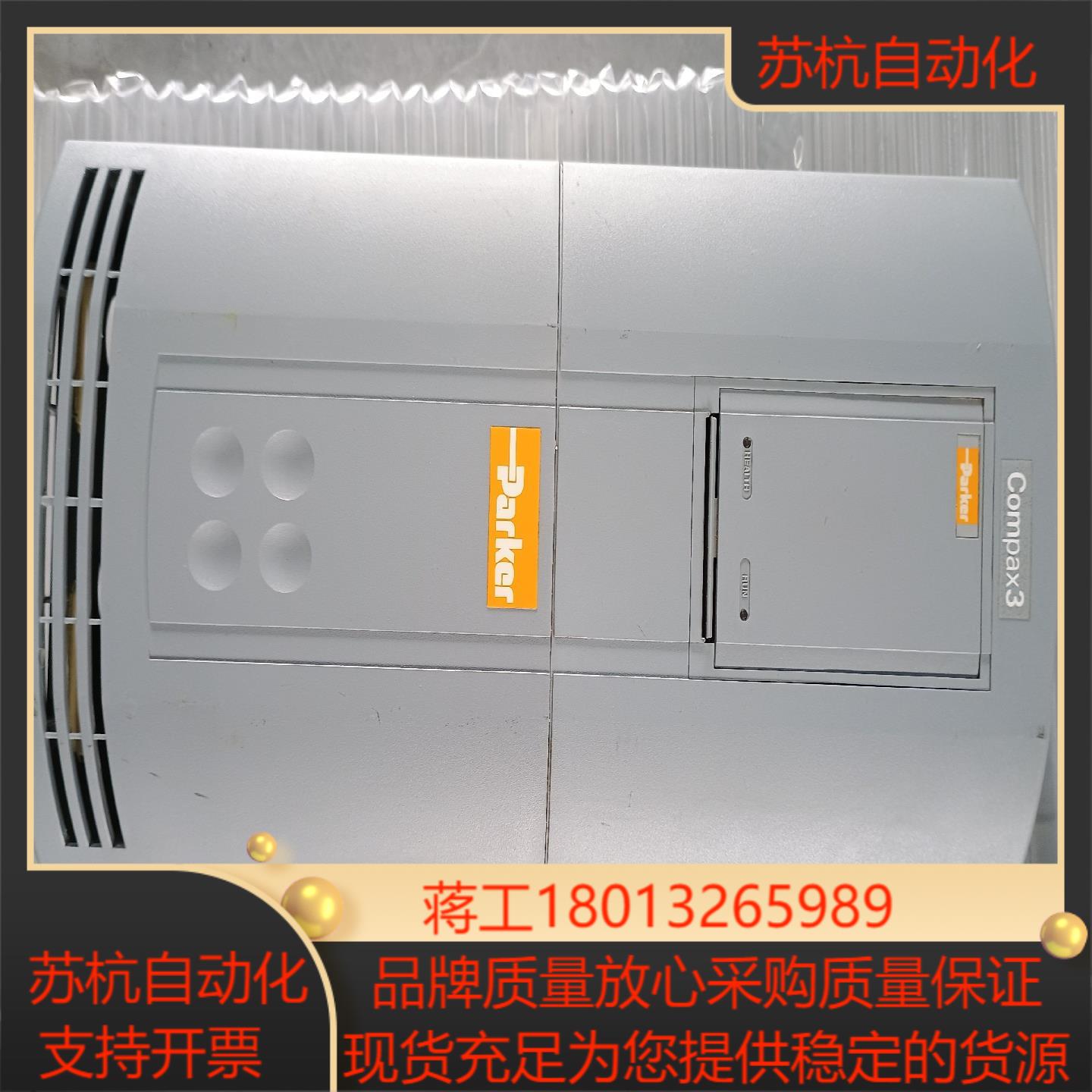 Parker派克变频器 型号C3H050V4F11I31T4议价