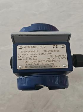 DTRANS P02德国JUMO久茂差压力变送器，设备的