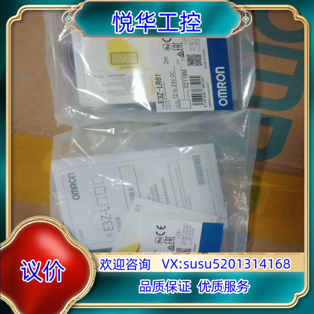 原装光纤E32-DC200B E32-DC200BR E32议