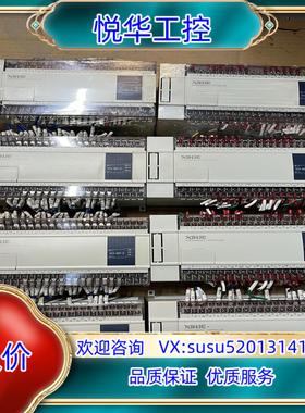 信捷PLCXC3-48T-E剩余8只成色95新功能议价