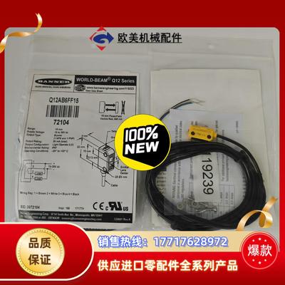 正品邦纳BANNER光电传感器Q12AB6FF15议价