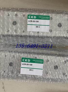 CKD气缸LCR-16-75-S6D LCV-20-150-S5D议价