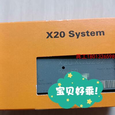 X20XC0292  全新原装贝加加莱议价