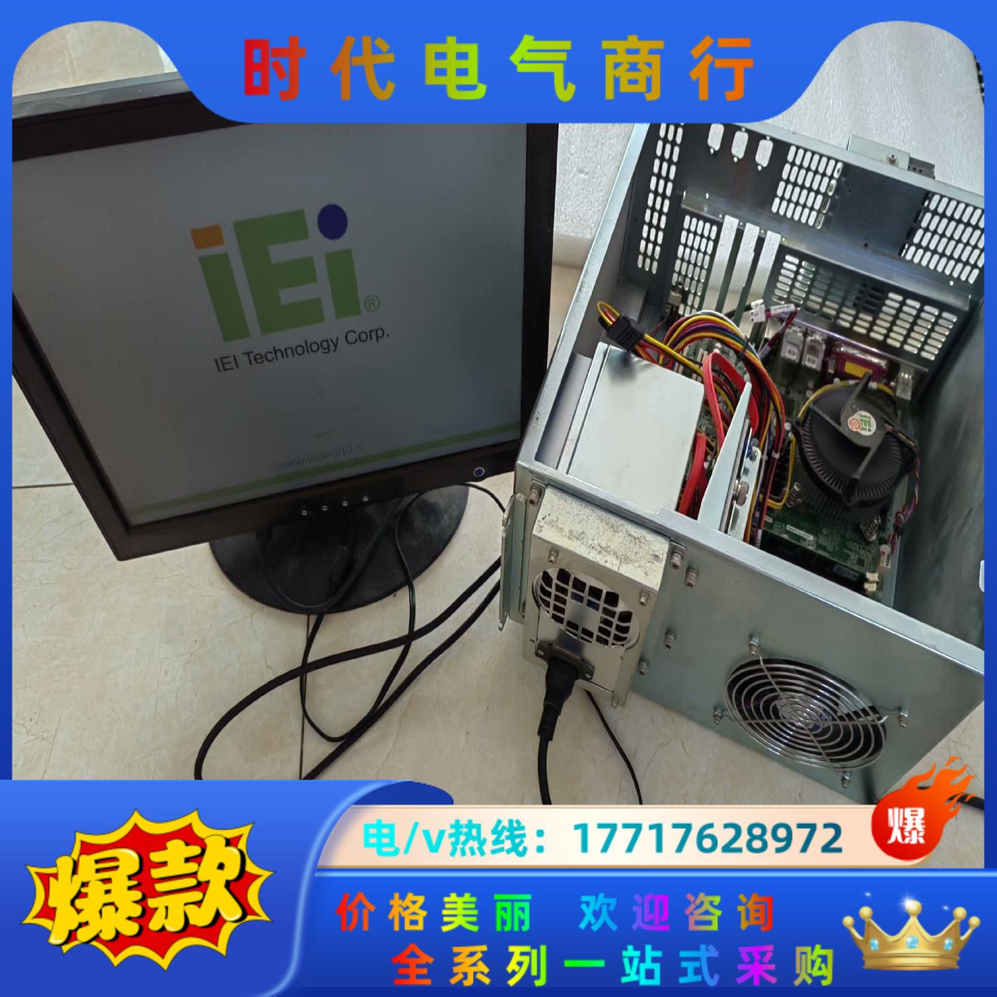 IMB-Q354-R10 -ICPA VER:1.0威强工业议价