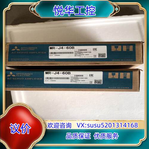原装MR-J4-60B伺服驱动器 功率600WMR-J4议