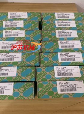 全新 菲尼克斯安全继电器2981020