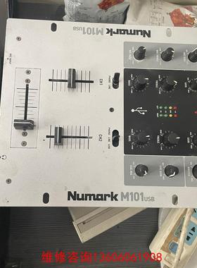 （请询价）Numark露玛M101USB DJ专用打碟 两路混音台议价