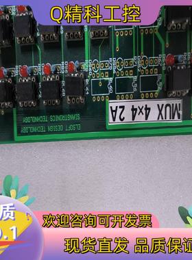 现货ELSOFT DESIGN 卡 MUX 4X4 2A