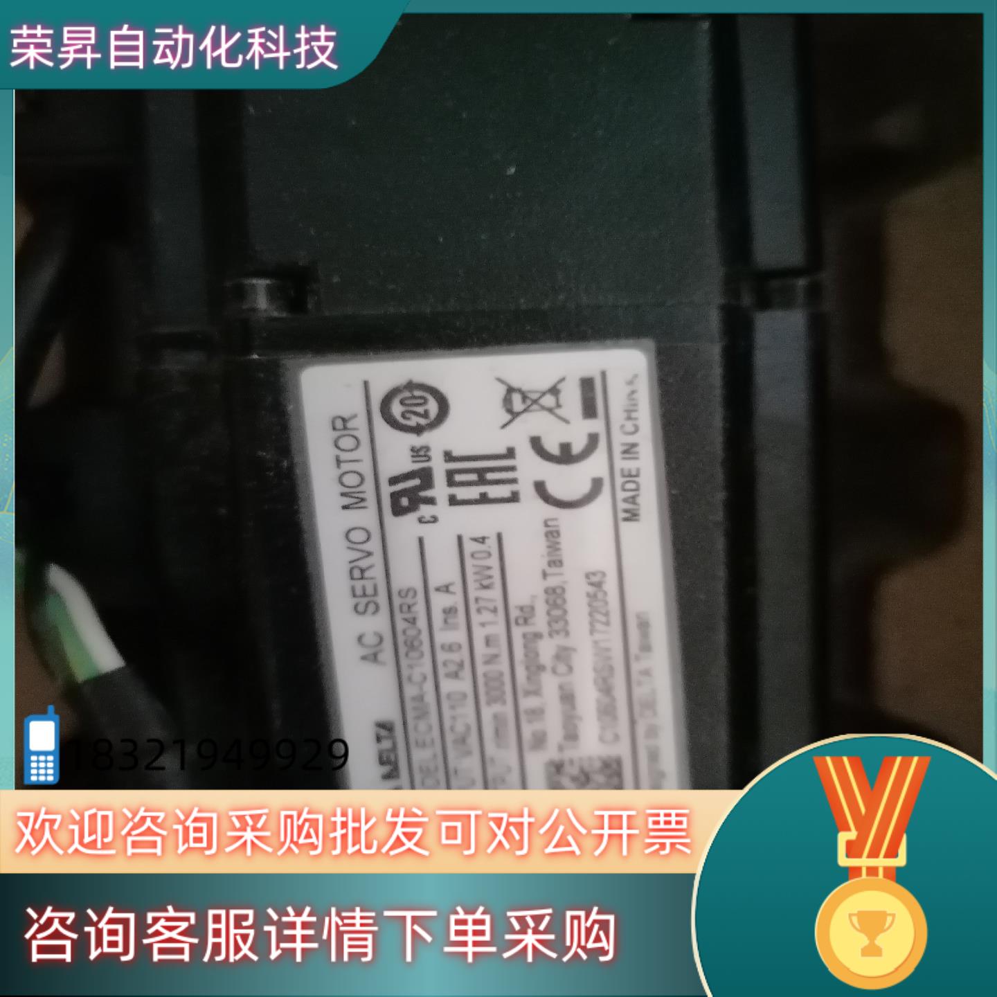 现货ECMA-C10604RS台达电机