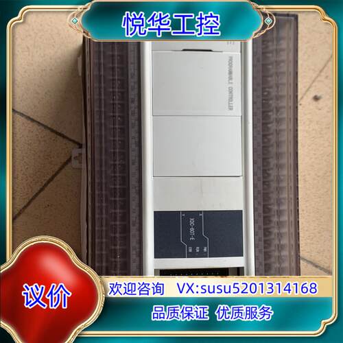 原装信捷PLC、XDC-60T-E、成色充新、质量功能保证、议