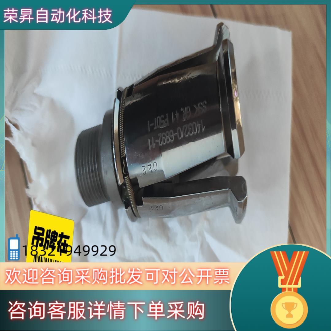 现货BERG拉爪SSK GR.41(P50T-1）963.14