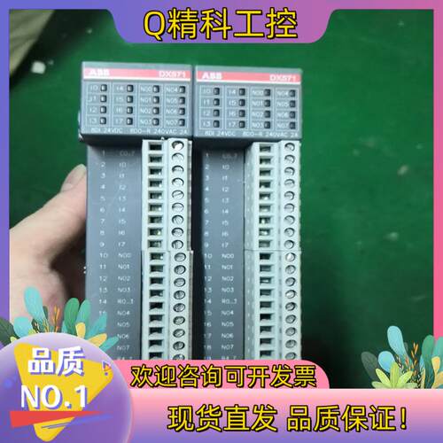 现货原装 ABB DX571 Al563无 DO571 TA